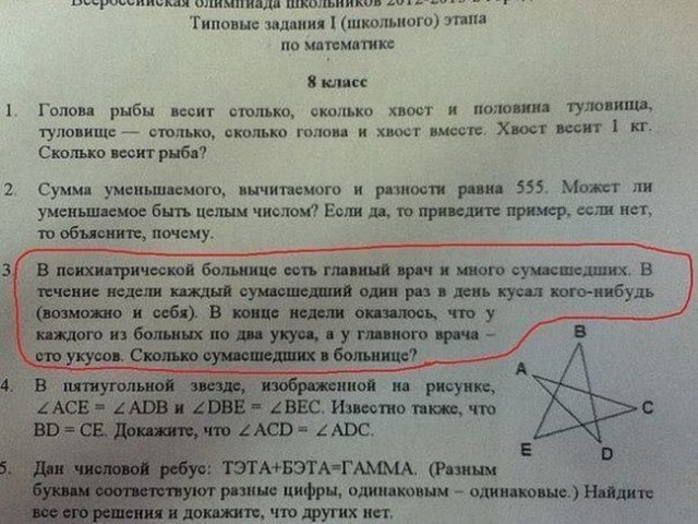 Не очень светлый и абсурдный юмор
