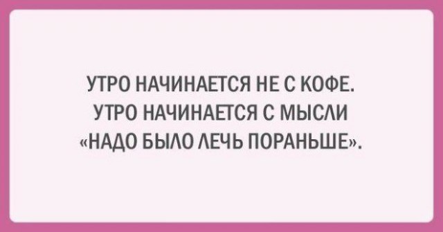 20 открыток о нашей непростой жизни