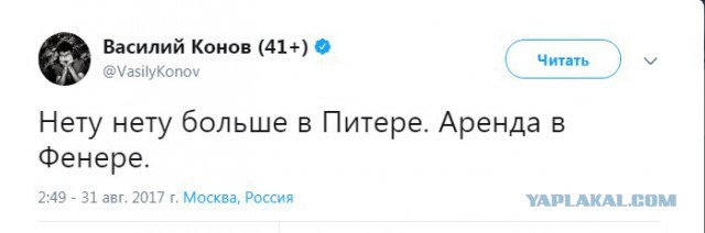 Футбол. Чемпионат России 2017-2018 часть 5