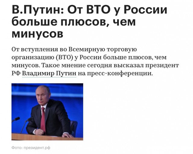 И все ж Америкосы осмелились