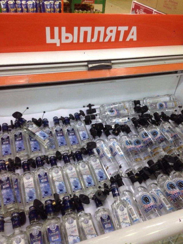 Клуб анонимных алкоголиков