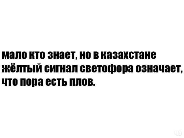 Чёрненькая деградация к выходным. Ура!
