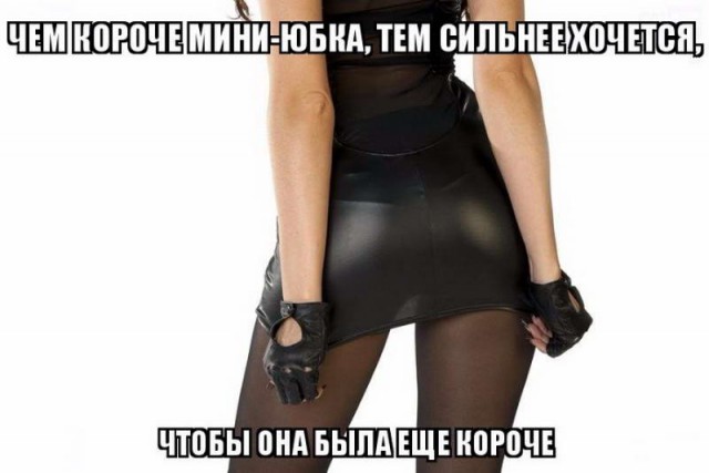 Подборка интересных и веселых картинок