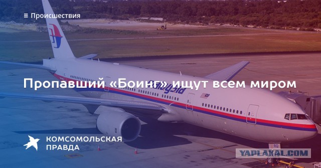 Таинственный заброшенный Boeing 737 на Бали