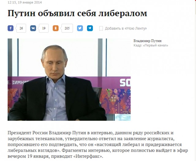 Россия накормила хлебом полмира