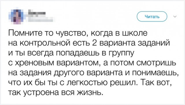 25 доказательств того, что настоящая взрослая жизнь — это не то, о чем мы мечтали в детстве