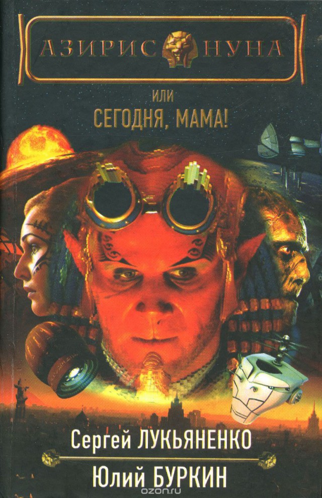 «Черновик»: впечатления от фильма