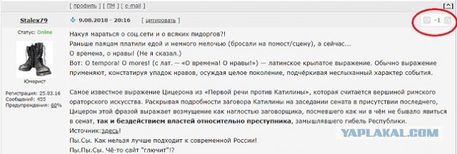 Как у Филиппа Киркорова бомбануло