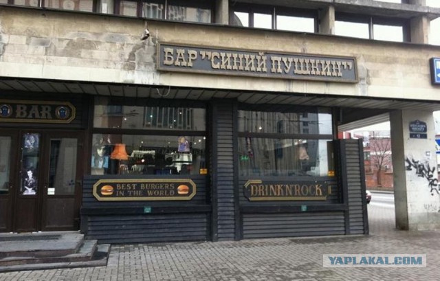 Небольшая подборка самых диких и забавных петербургских вывесок