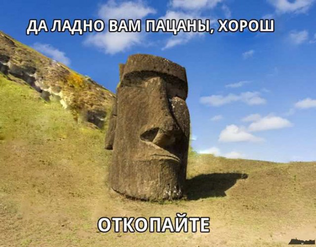 Нестандартный юмор