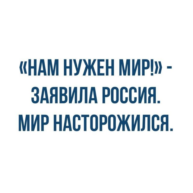 Медведев предложил распродать государственную собственность