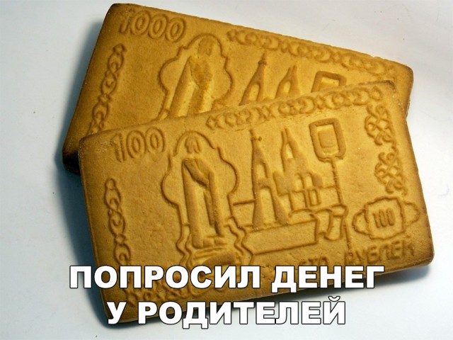 Нестандартный юмор