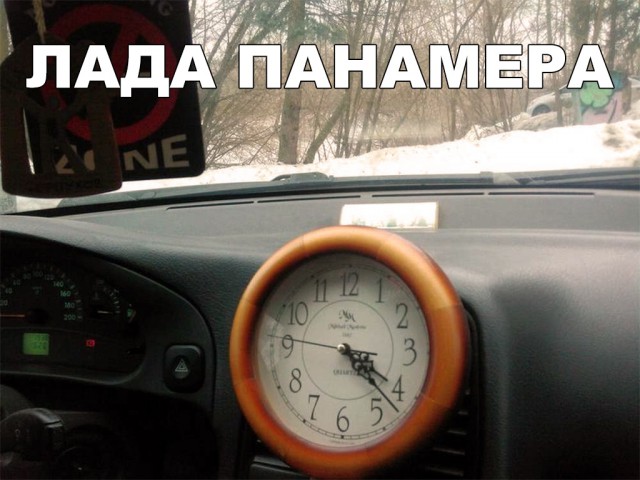 Нестандартный юмор