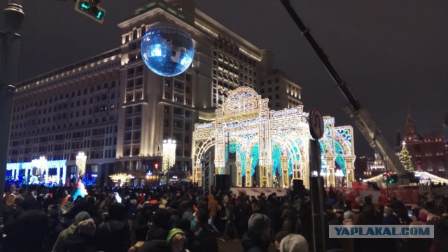 Как в Москве 2019 встретили