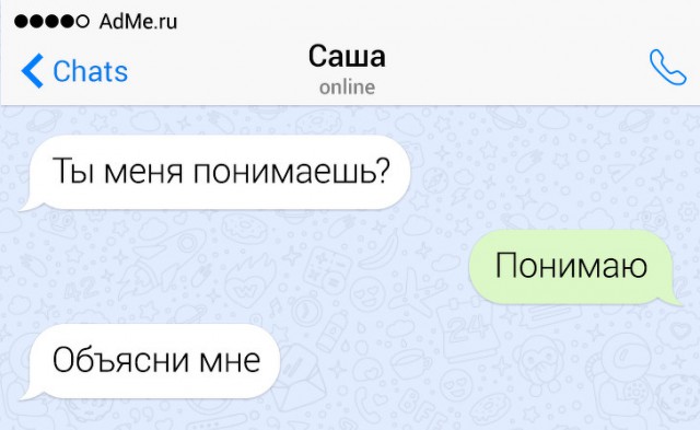 Женский взгляд классической тэпэшки из соцсетей