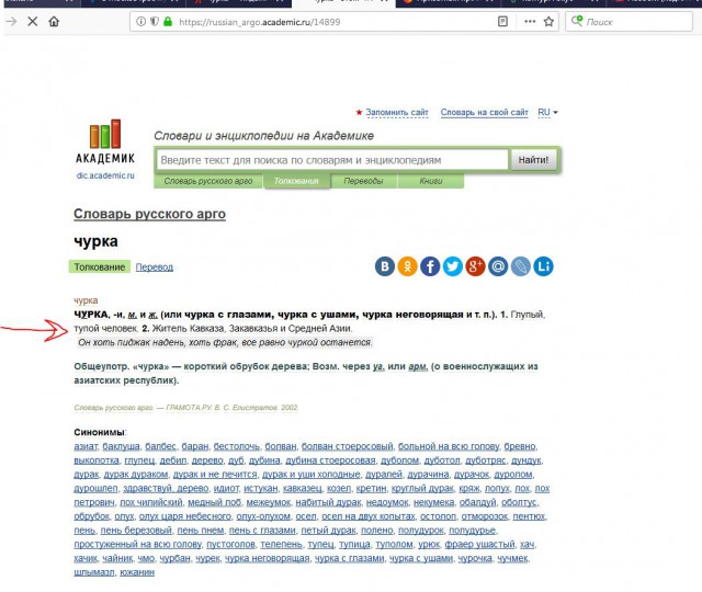 В Москве трое мужчин избили человека у входа в магазин «Азбука вкуса», повздорив с ним из-за парковки