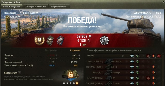 Wargaming 56