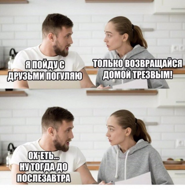 Пикчевая ерунда