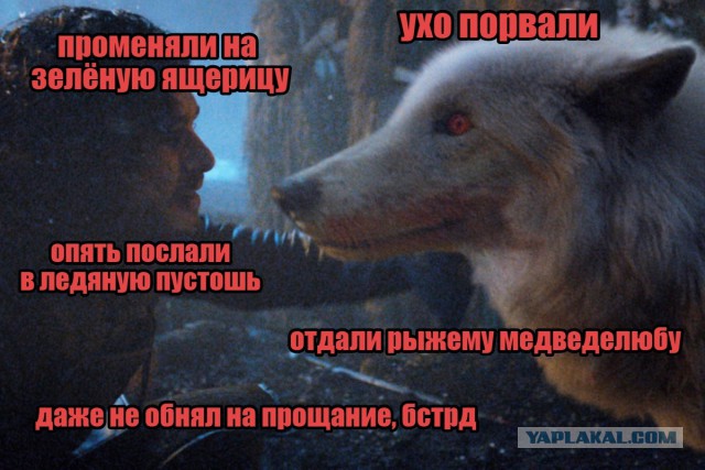 Тематические картинки об игре престолов