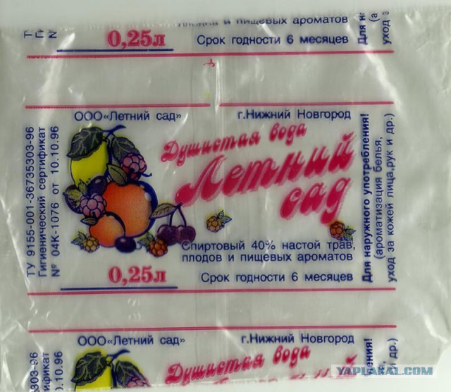 Больше никогда: худший алкоголь в нашей жизни