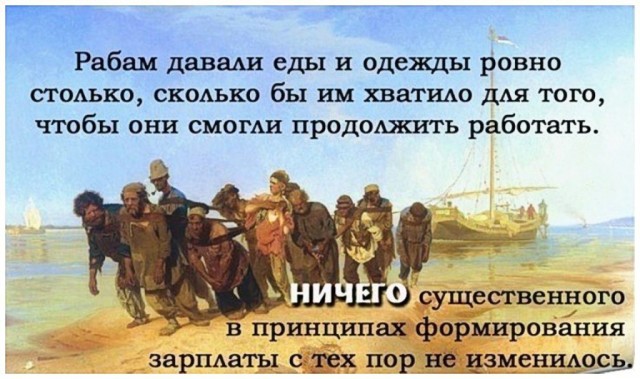 Как поднять Россию с колен. Очень просто!
