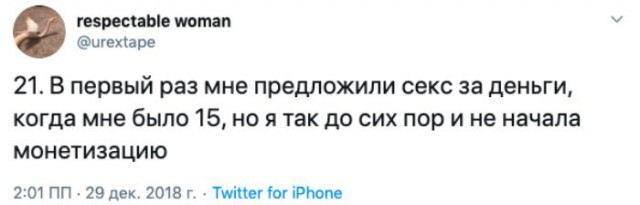 Интим за деньги: невыдуманные истории, в которых девушки делятся своим опытом