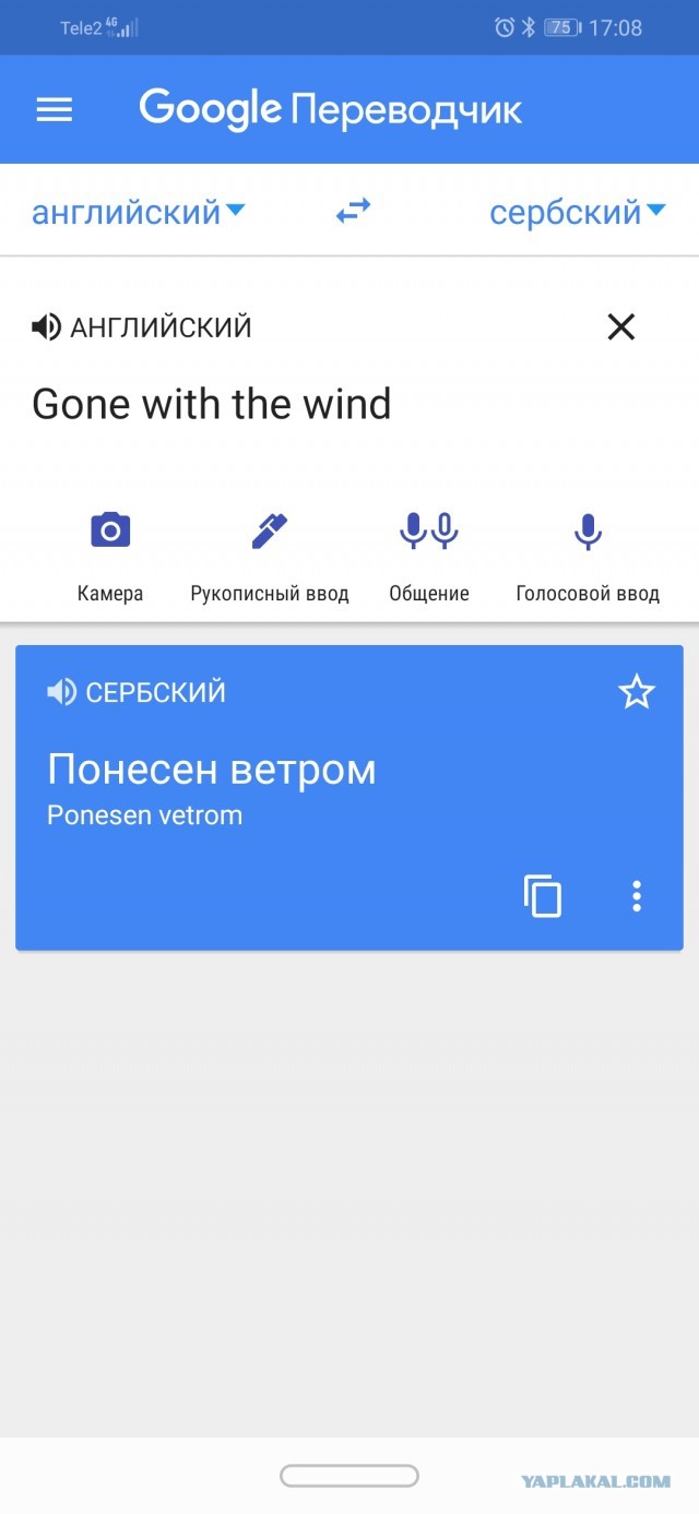 Бредзона 30.11.19