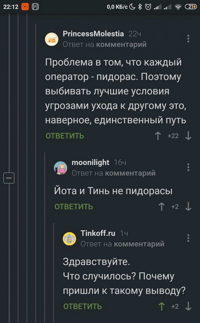 Не очень адекватный юмор