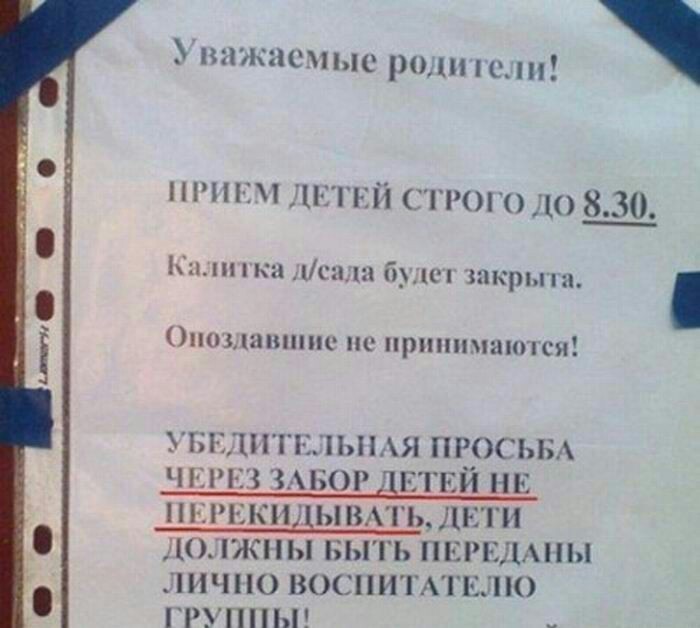 Обычные объявления