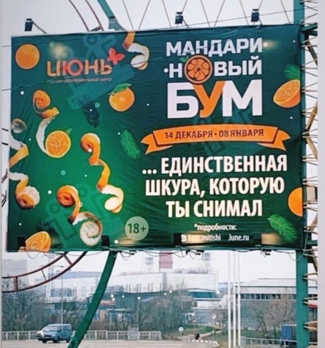 Бредзона 25.12.2019
