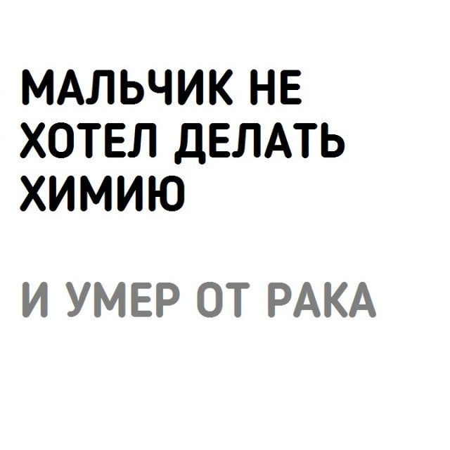 Чёрный-черный понедельник затягивает в свои владения