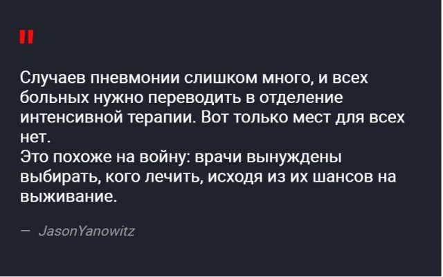 "Вы понятия не имеете, что вас ждёт". В Twitter итальянец раскрыл, из-за чего коронавирус охватил страну