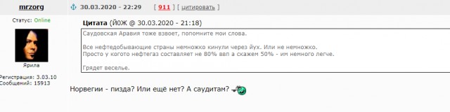 Российская нефть Urals подешевела до 13$ (уровень марта 99)
