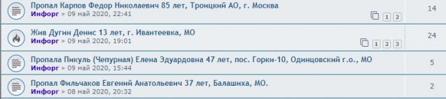 Очередное спасибо Собянину, низкий мать его поклон