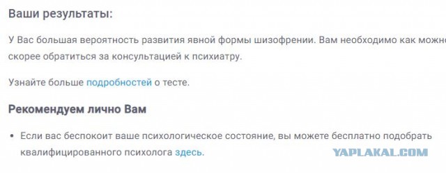 Парню дальтонику подарили новые очки