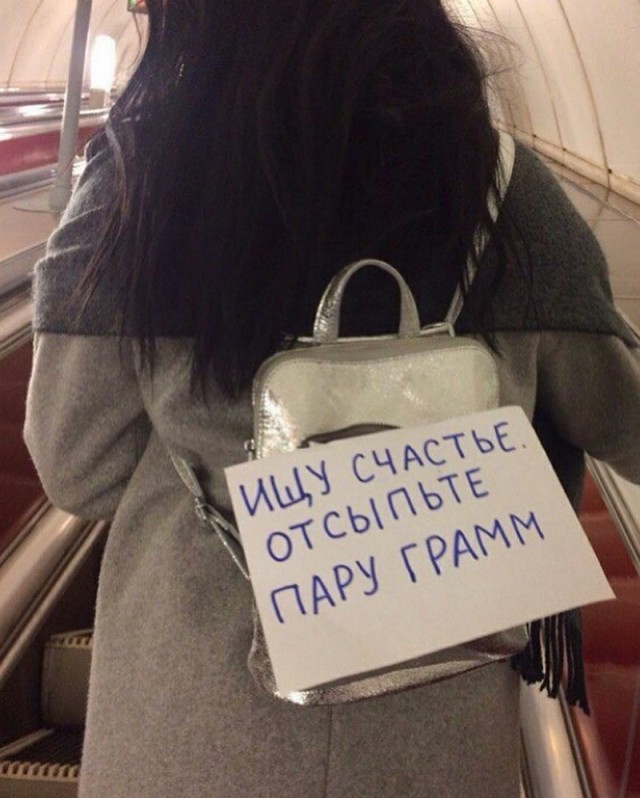 Свежая подборка рьяных модников из нашего метро