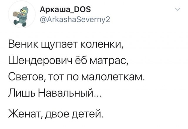 Рейтинг Путина оказался 10.75%! Кого бы вы хотели видеть президентом?