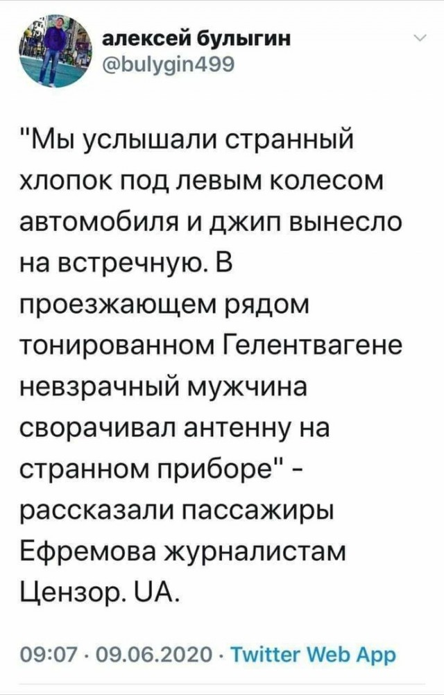 ⚡️Михаила Ефремова увезли на допрос