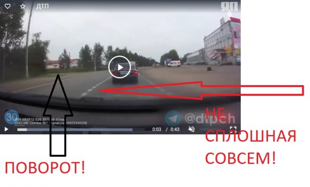 Есть контакт!