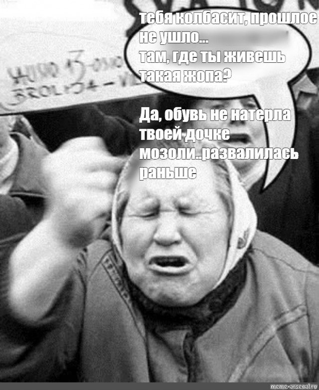 Дефицит в СССР