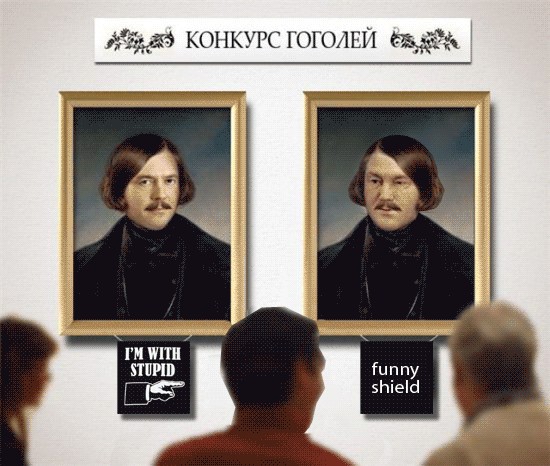 Конкурс Гоголей