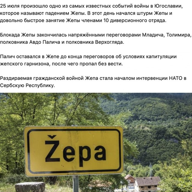 Бредзона 19.08.2020
