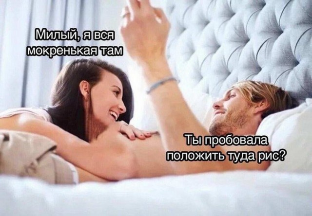 Пятница. И немного слегка пошлых картинок с надписями и без 16+ (02.10)