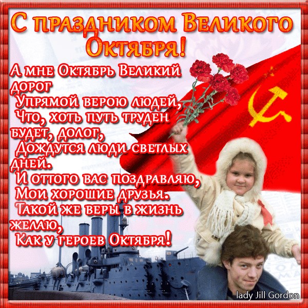 Как нам подменили праздник