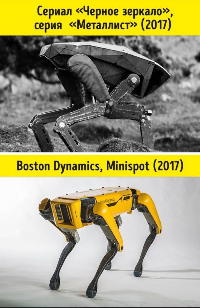 Alpha Dog Robot за 40 миллионов долларов
