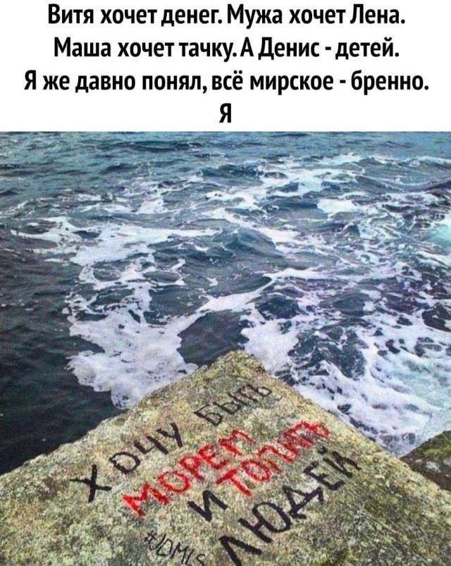 Юмор в картинках 6.12.20