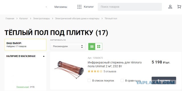Моя нищебродская ванная комната. Обсудим?