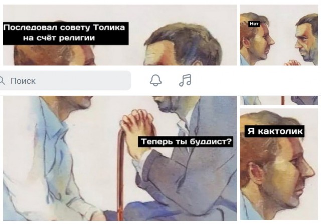 Кретизмы из сети 17.01.21