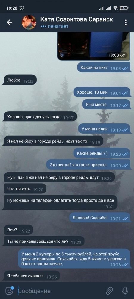 Захотел я тут намедни любви...