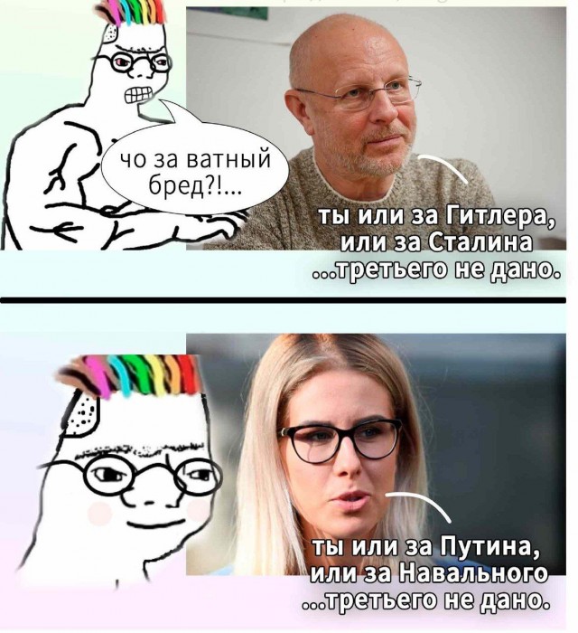 Навальный: революция?